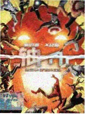 声音的褶皱综艺海报